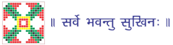 gokarnapooja-logo